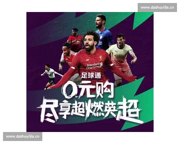 高清足球直播尽享激情赛事全程追踪最强战况实时更新 - 副本 - 副本 - 副本 - 副本 (2) - 副本 - 副本