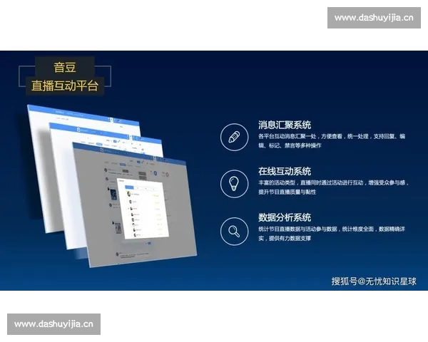 打造全方位体育数据平台助力用户精准分析与实时追踪各类赛事表现