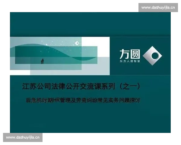 篮球数据分析中的常见误区与误导性结论探讨及其避免策略分析